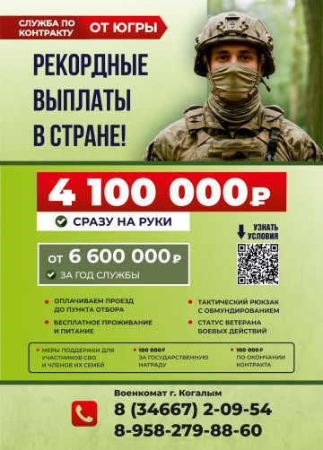 Памятка
